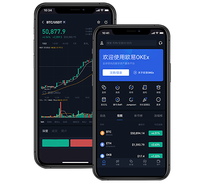 okx官网链接_OK交易所APP iOS版下载交易所团队介绍