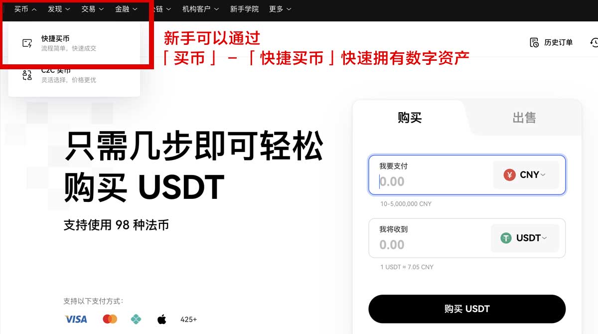 okx官网链接_OK交易所APP iOS版下载身份验证流程