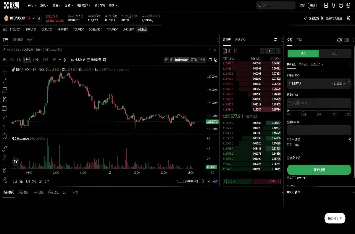 OEX App下载：最新版本免费获取，快速安全安装指南平台技术架构与安全特性展示